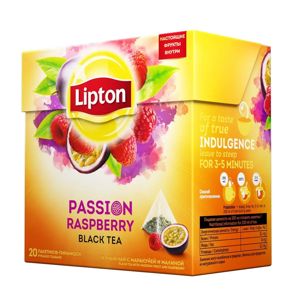 Lipton Tea Passion Fruit/Raspberry 20ct
